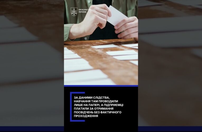 9 епізодів на понад 450 тис. гривень! Нові підозри у справі про системні побори з бізнесу