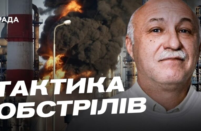 Удари по НПЗ рф змінюють хід війни | Павло Лакійчук