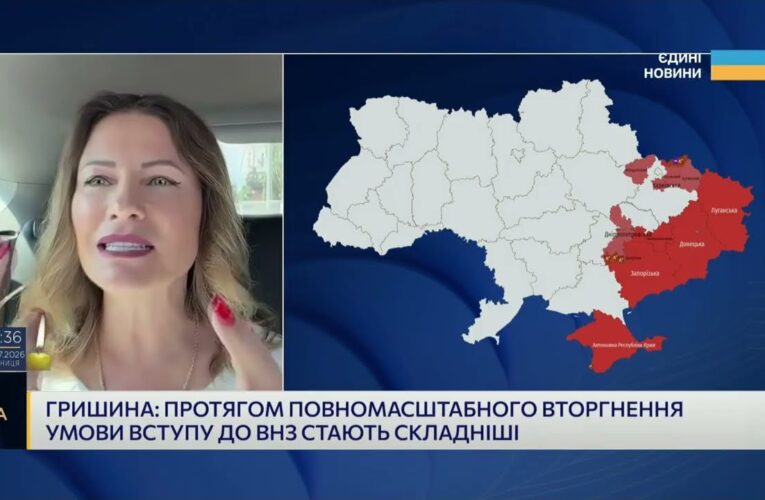 Майбутнє української освіти: нові виклики для вступної кампанії | Юлія Гришина