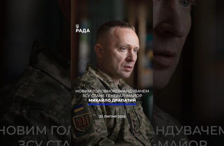 🗓️ 22.07.2026☀️ Ранкові новини🔴 1610-ий день війни