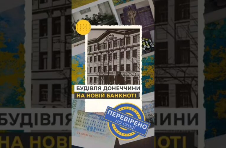 Секрет дизайну нової української банкноти