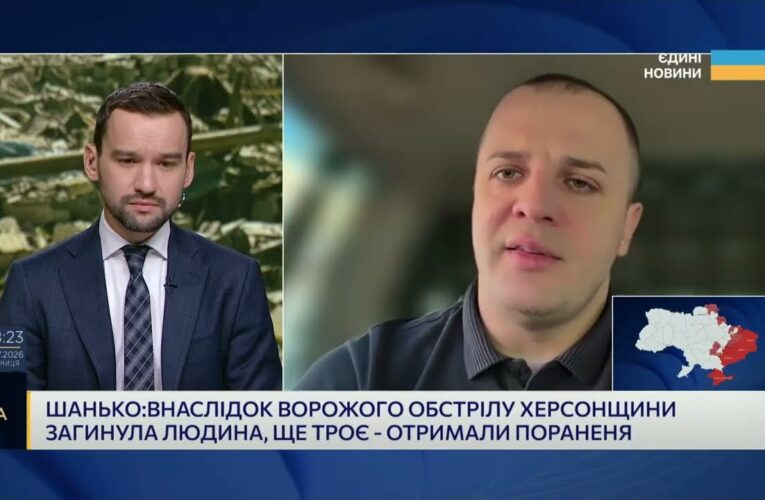 Херсон під атакою КАБів і FPV-дронів: що відбувається зараз | Ярослав Шанько