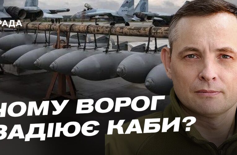Балістичні удари по Україні: що відомо про ракетний потенціал рф | Юрій Ігнат