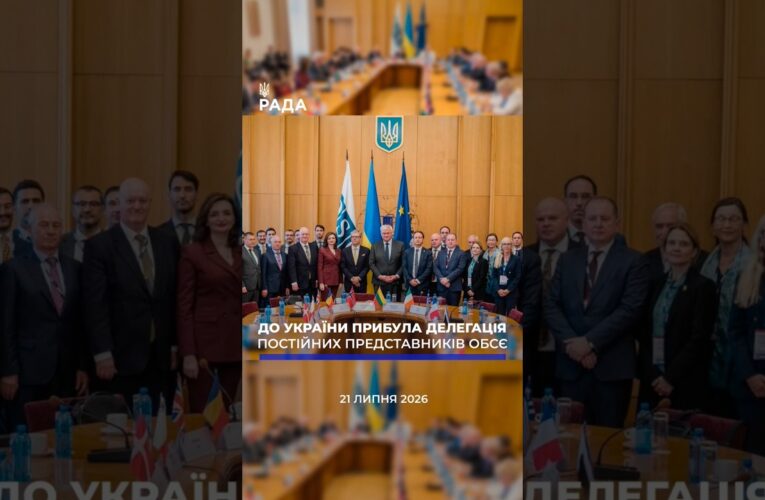 🗓️ 21.07.2026☀️ Ранкові новини🔴 1609-ий день війни