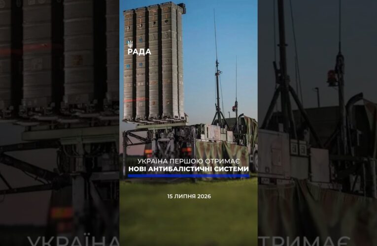 🗓️ 15.07.2026☀️ Ранкові новини🔴 1603-ий день війни
