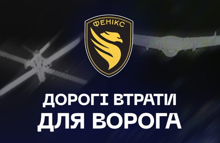 💸 На 8 млн $ знищено 200+ ворожих дронів