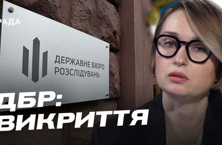 ДБР викрило нові схеми для ухилянтів: подробиці розслідувань | Тетяна Сапьян