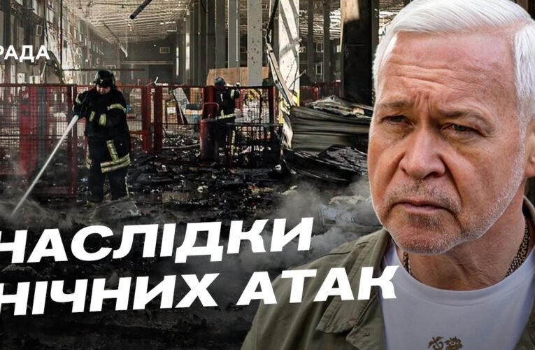 Харків готується до найважчої зими: захист енергетики та нові рішення | Ігор Терехов