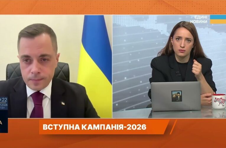 Нові правила вступу до ВНЗ: що потрібно знати майбутнім студентам | Микола Трофименко