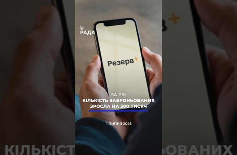 🗓️ 01.07.2026🌙 Вечірні новини🔴 1589-ий день війни