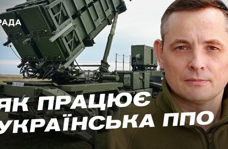 Підсумки нічних обстрілів: Юрій Ігнат про типи ворожого озброєння