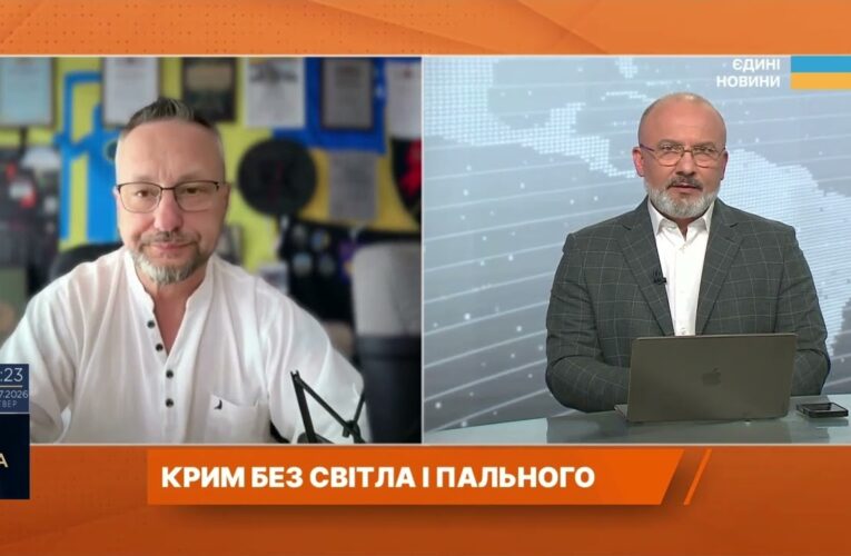 Наслідки ударів по Криму: що відбувається з енергетикою та логістикою | Петро Андрющенко