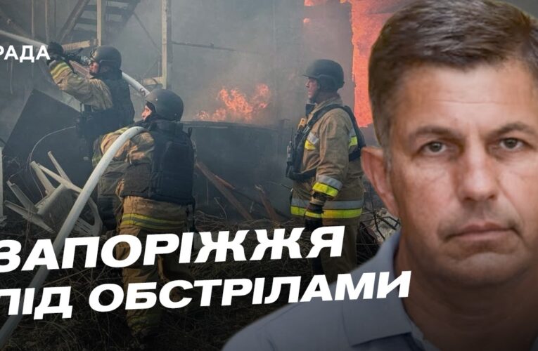 Евакуація та відновлення: оперативна ситуація у Запорізькій області | Олександр Коваленко