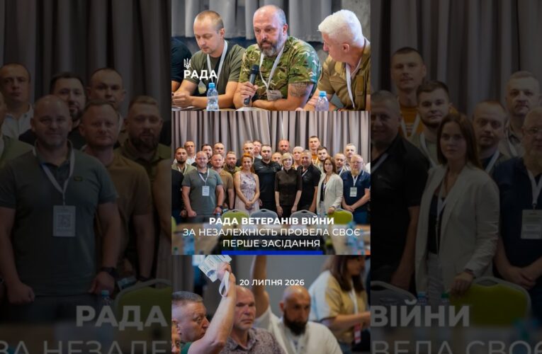🗓️ 20.07.2026🌙 Вечірні новини🔴 1608-ий день війни