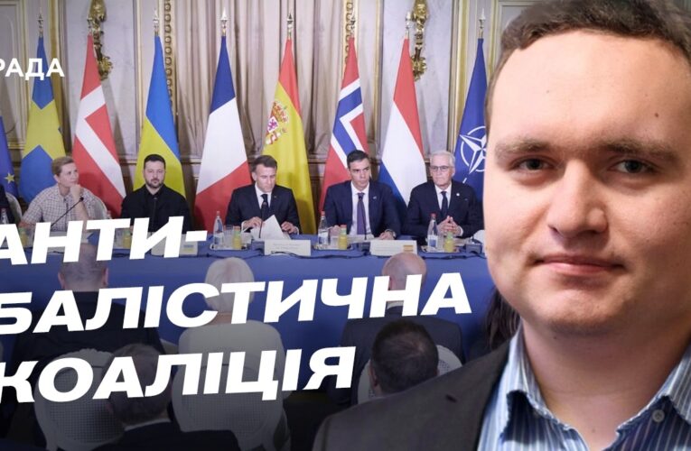 Нові санкції ЄС проти росії та антибалістична коаліція: головні підсумки | Ігор Чаленко