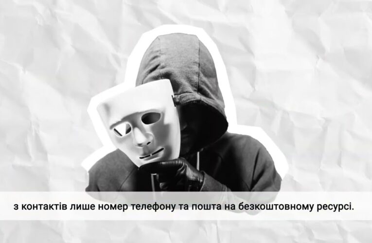 Оголошення про вакансію: тривожні прапорці