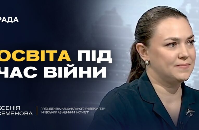 Ринок праці та вища освіта: де найбільший попит на фахівців | Ксенія Семенова