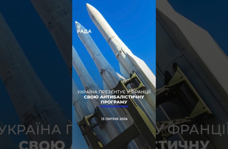 🗓️ 13.07.2026🌙 Вечірні новини🔴 1601-ий день війни