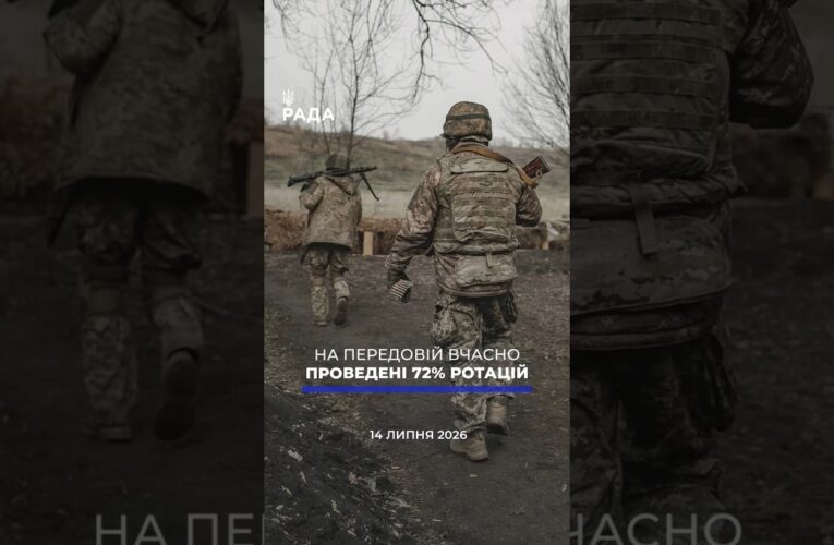 🗓️ 14.07.2026🌙 Вечірні новини🔴 1602-ий день війни