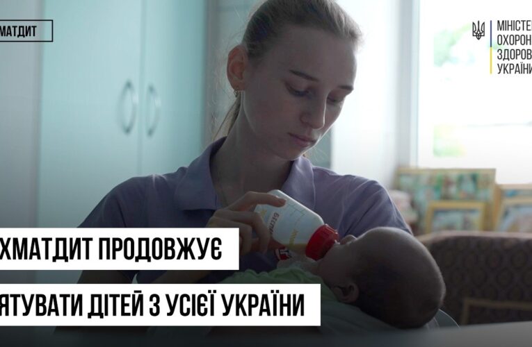 Не припинив працювати