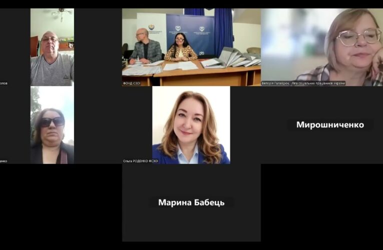 Засідання конкурсної комісії конкурсу проектів ГООІ від 15.06.2026