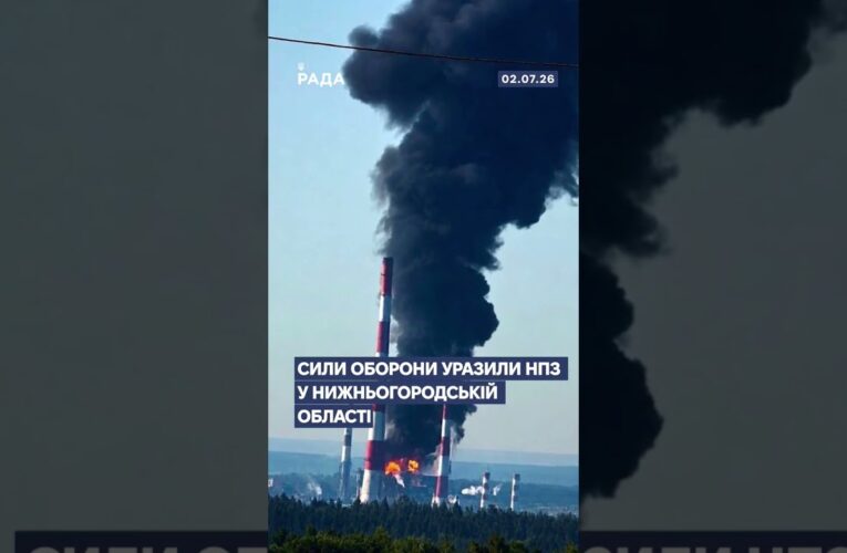 🗓️ 02.07.2026🌙 Вечірні новини🔴 1590-ий день війни