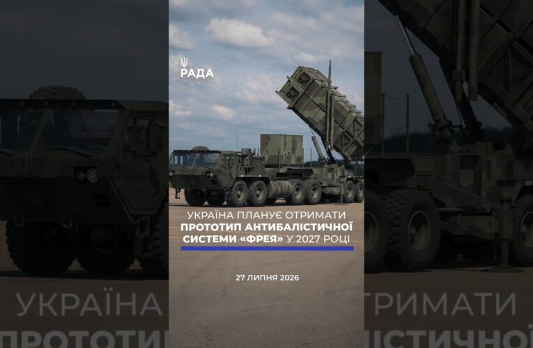 🗓️ 27.07.2026🌙 Вечірні новини🔴 1615-ий день війни