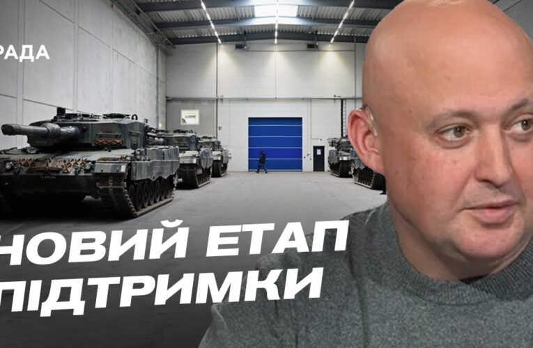 Нова допомога Україні, паливна криза в рф та роль Туреччини | Олег Лісний