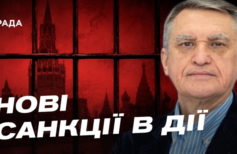 Трамп, Рубіо та нові санкції: як США посилюють тиск на росію | Олег Шамшур