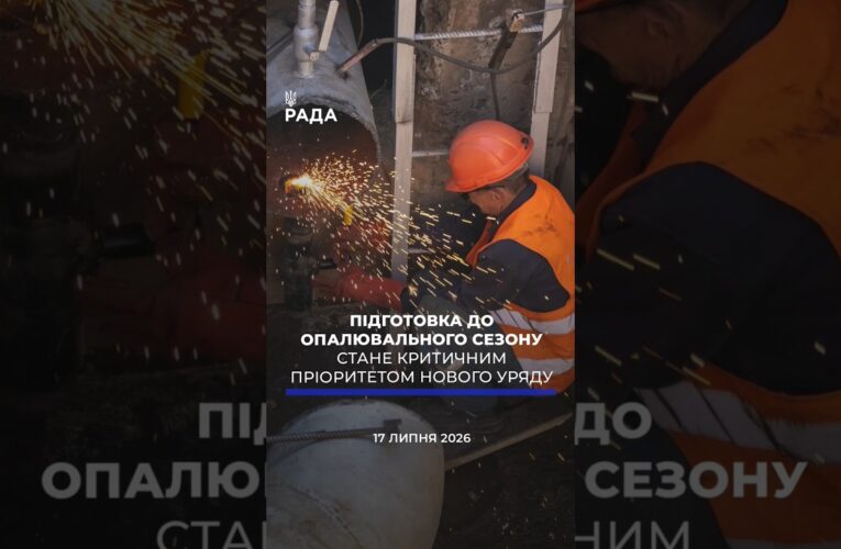 🗓️ 17.07.2026🌙 Вечірні новини🔴 1605-ий день війни