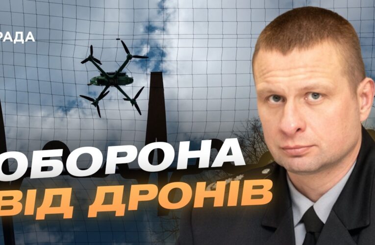 Ракети, дрони та Нікопольщина: як область протистоїть терору | Олександр Ганжа