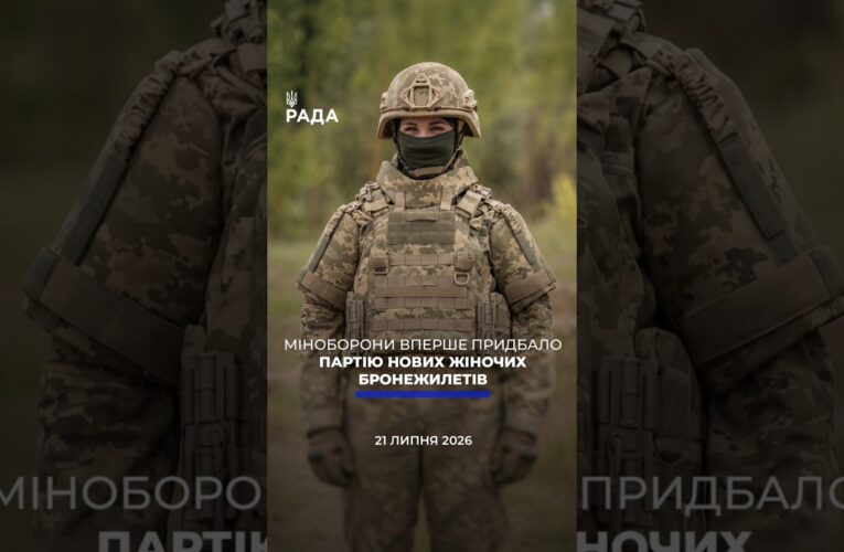🗓️ 21.07.2026🌙 Вечірні новини🔴 1609-ий день війни