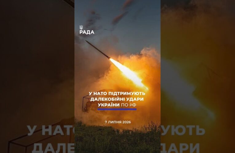 🗓️ 07.07.2026🌙 Вечірні новини🔴 1595-ий день війни