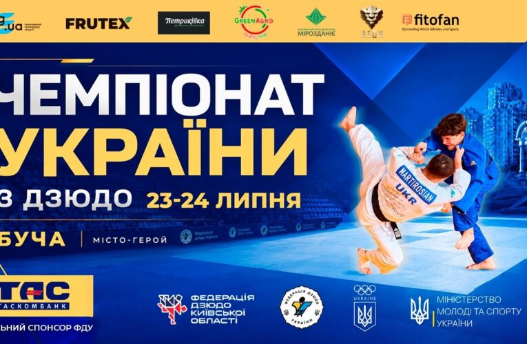 🥋 Чемпіонат України з дзюдо 2026 | Сутички за бронзу | День 2