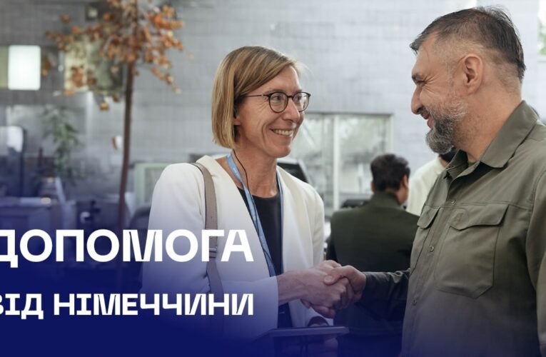 🇩🇪 Федеральний уряд Німеччини передав підрозділам МВС дрони-перехоплювачі та автотранспорт