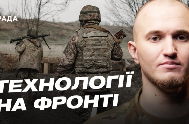 Використання оптоволокна в дронах: нове слово в оборонних технологіях | Микола Волохов