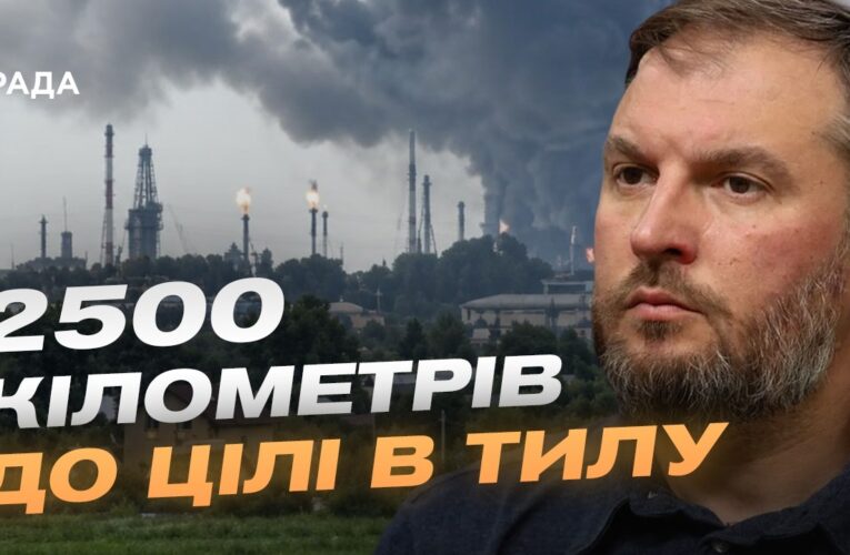 Удар по Омському НПЗ: наслідки для російського паливного ринку | Сергій Куюн