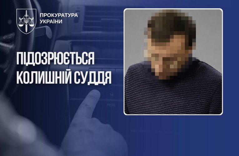 Екссуддя з Києва вчинив стрілянину через російську музику