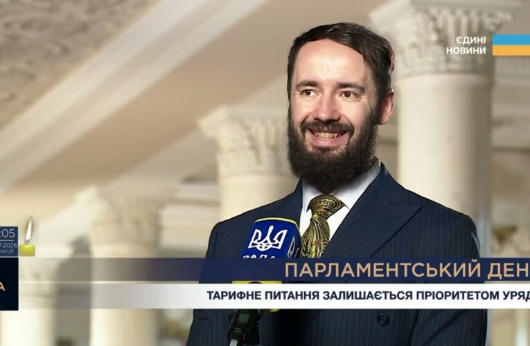 Парламентський день 03.07.2026