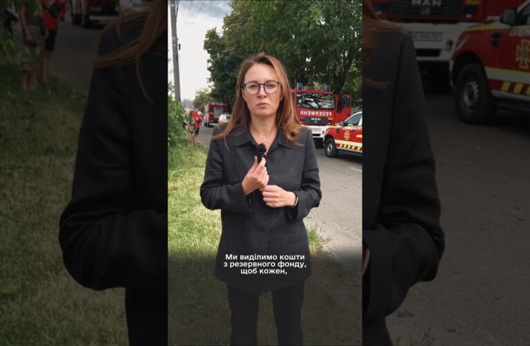 Юлія Свириденко: Уряд виділить кошти з резервного фонду для допомоги громаді Вишневого