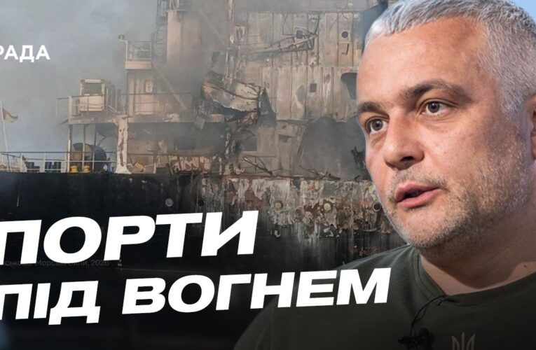 Безпекова ситуація в портах Одещини: актуальна інформація | Олег Кіпер