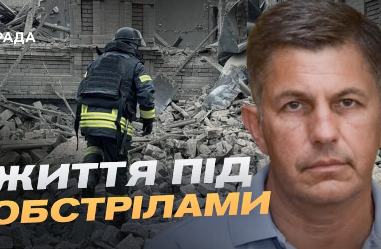 Оперативна ситуація на Запоріжжі: наслідки обстрілів та заходи безпеки | Олександр Коваленко