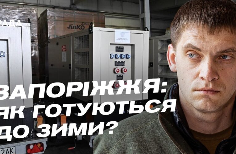 Запоріжжя під масованими обстрілами: оперативна ситуація | Іван Федоров
