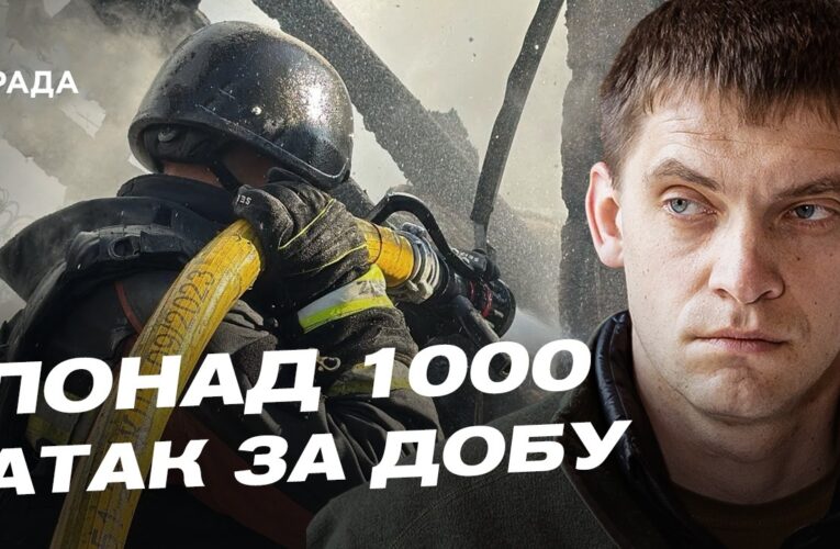 Масштабні обстріли Запоріжжя: наслідки та боротьба | Іван Федоров