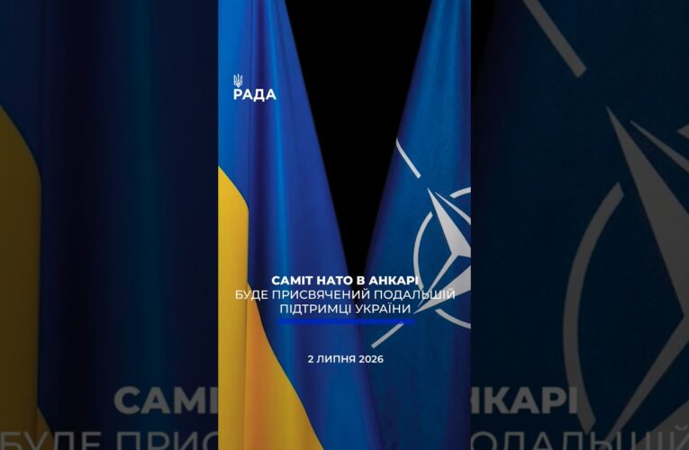 🗓️ 02.07.2026☀️ Ранкові новини🔴 1590-ий день війни