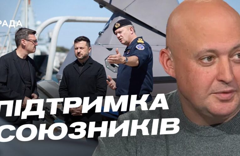 Візит Володимира Зеленського до США та співпраця щодо Patriot | Олег Лісний