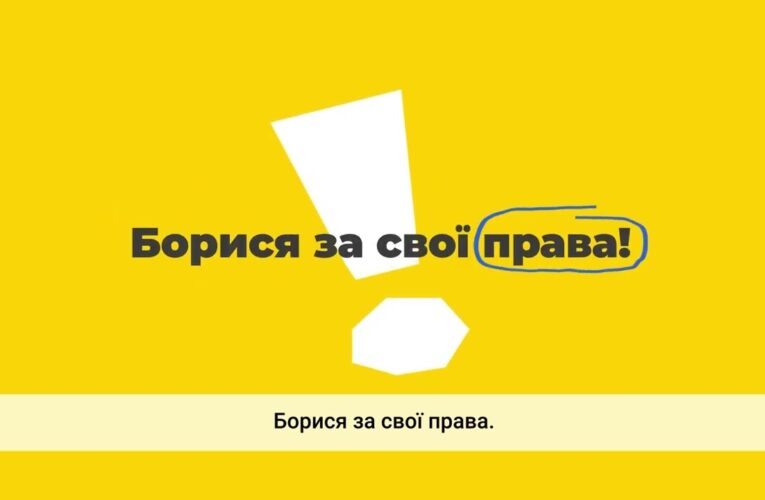 Трудові спори