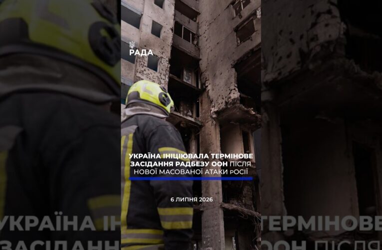 🗓️ 06.07.2026🌙 Вечірні новини🔴 1594-ий день війни