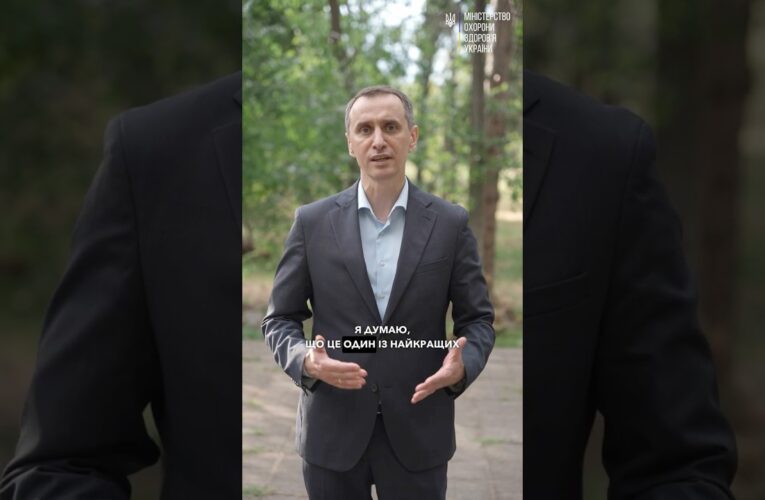 Найкраща в країні