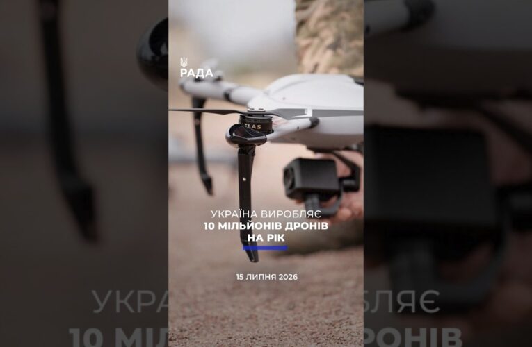 🗓️ 15.07.2026🌙 Вечірні новини🔴 1603-ий день війни